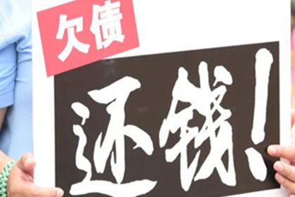 舒城要债公司